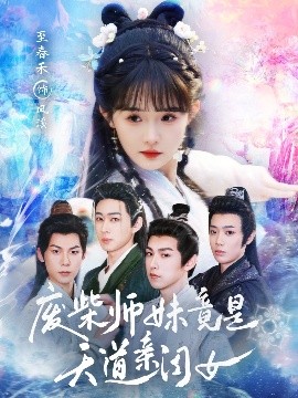 太阳的眼泪太阳雨