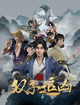 爱情新呼吸