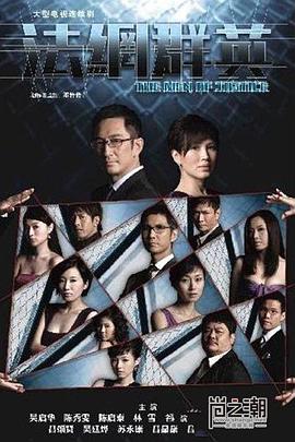 白鹿原的演员