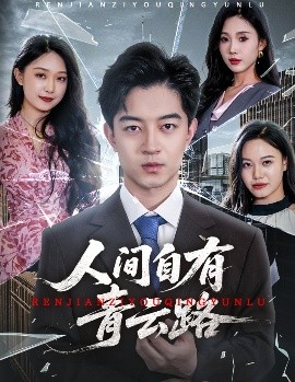 我喜欢你动漫