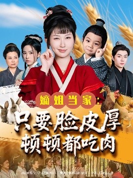 它饿了坐下喂饱它