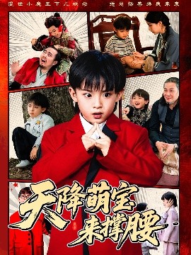 水果大餐游戏机