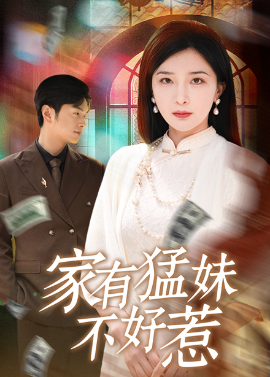 厨房里的秘密在线观看中文