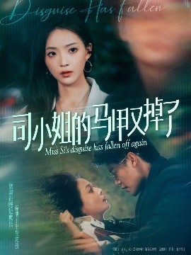 慧眼识人