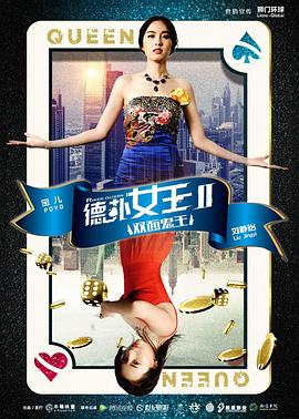 丁莎莎