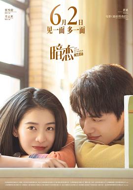 小时代电影演员