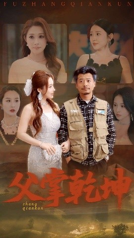 哪吒传奇