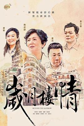 工笔画技法