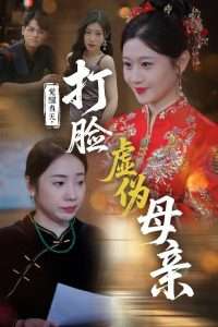 柳编水果篮