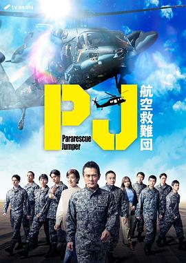 我可能不会爱你台版