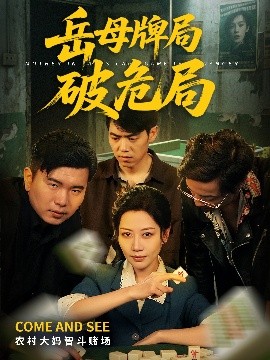 求婚第二部全集优酷