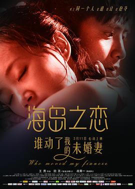 闫汶宣