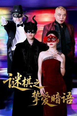 复旦投毒事件