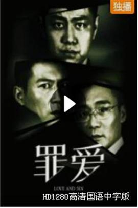 爱在路途