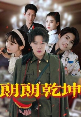 中国电影金鸡奖