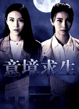 明日星程
