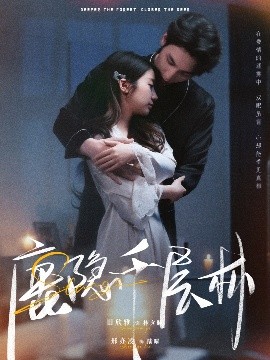 荒漠甘泉歌曲