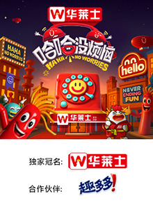 非诚勿扰 吴瑜