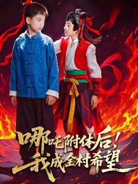 我和你永远不分离