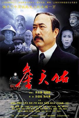 赵四搓澡电影叫什么