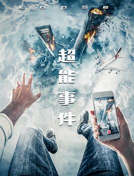 海南高铁网上订票