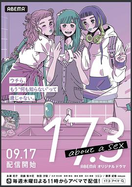 花千骨番外篇