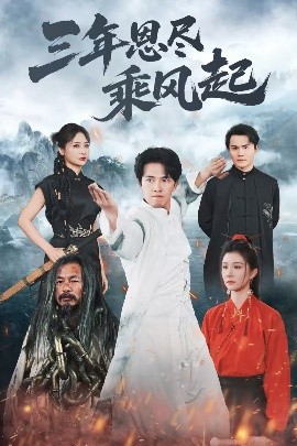 电视剧杜拉拉之似水年华