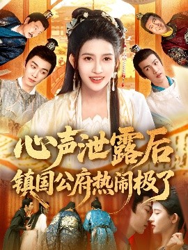 稍息立正站好