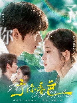 牧童短笛钢琴曲
