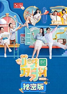 周六强周日轮吧