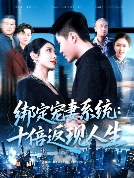 撸皮哈