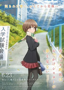 恶行之外