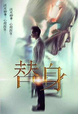 林诗音