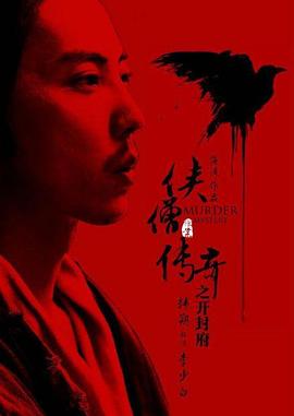 黑暗荣耀CUT沙发截了一段原声