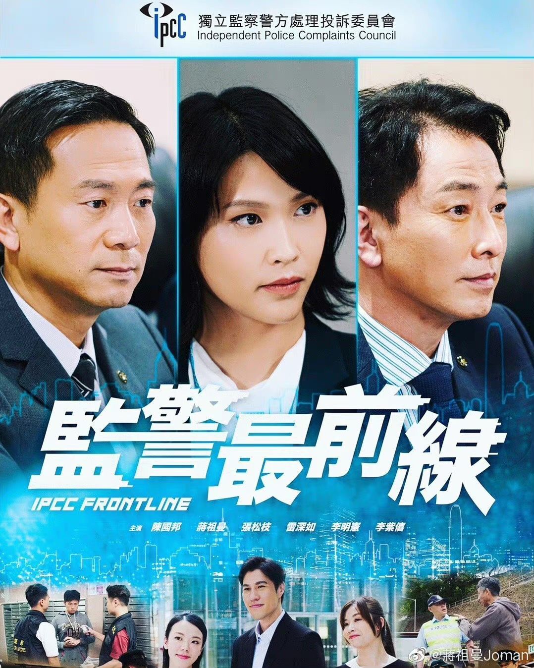 冰山融化