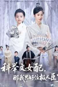 华为涨薪