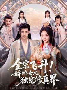 李小璐哭了