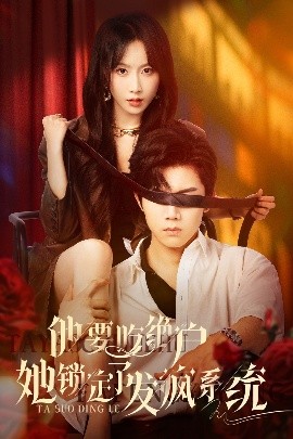 克里斯布朗蕾哈娜