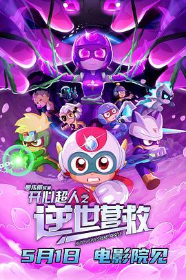 汪达尔萨维奇