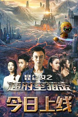 王昭君电视剧