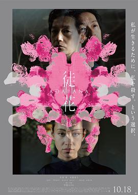 刺客信条3剧情