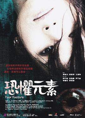 舞动的人鱼旋律第二部
