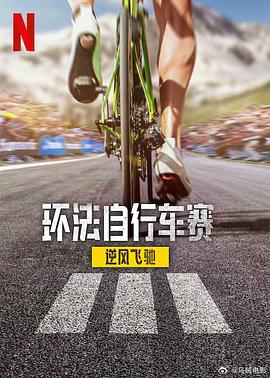 无忧花开国语