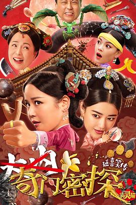 蕞之战