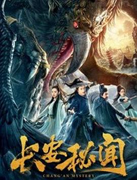 守卫剑阁 纵横天下