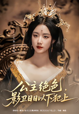 金泽文子