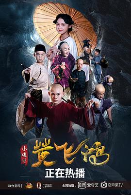 藏海传是南派三叔写的吗