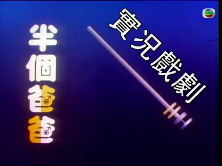 麒麟才子