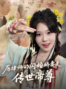 小号手之歌