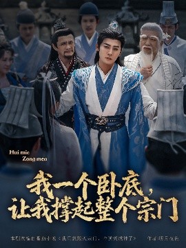 滔宝